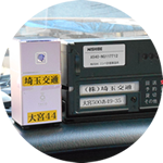 オゾン発生装置