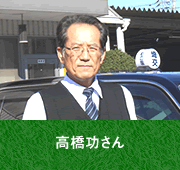 埼玉交通（浦和・大宮）で働くタクシードライバー乗務員社員荒川美貴さん